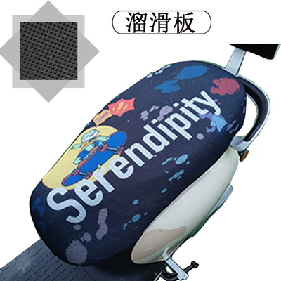 Electric car cushion — and heat insulation cushion wholesale - skateboard-cushion-cover-code-s