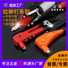 凿;其他剪刀;家用组合工具