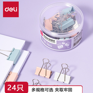 ������ɫ�Lβ�AƱ�A��̖��̖С̖Ʊ���F�A�ӻ���b�ļ�ԇ���̶��A