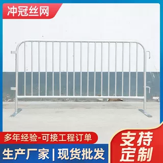 工地隔离围栏车站景区分流防护栏铁马护栏活动防护铁马护栏不锈钢
