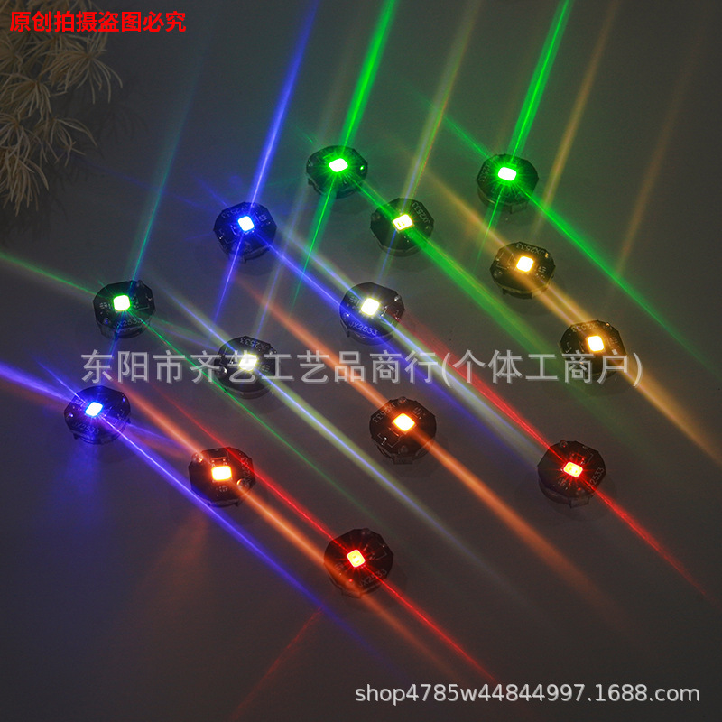 LED发光磁控灯磁吸灯芯手办灯模型灯DIY手工灯玩具装饰呼吸灯芯|undefined