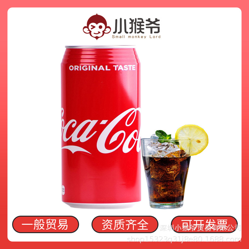 日本进口可口可乐碳酸饮料500ml网红汽水饮料l铝罐装批发