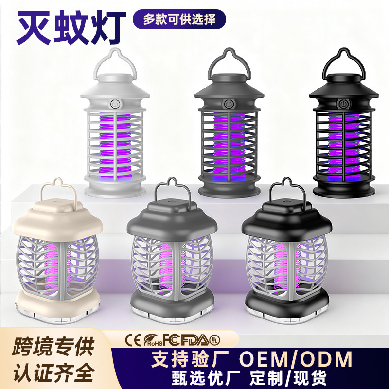 Outdoor Mosquito Killer, Household Portable USB Mosquito Trap, Camping Mosquito Repellent Lamp, Wall-Mounted Uv Electric Mosquito Killer Lamp, Cross-Border