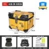 45L-Young Curvi Yellow Tail Box