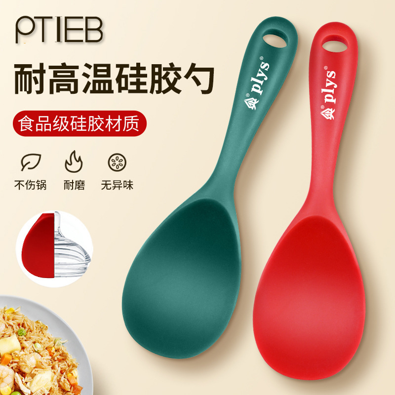 Cuchara de arroz de silicona cuchara de arroz doméstica de grado alimenticio cuchara de arroz no pegajosa arroz resistente a alta temperatura cuchara de arroz cocina de arroz