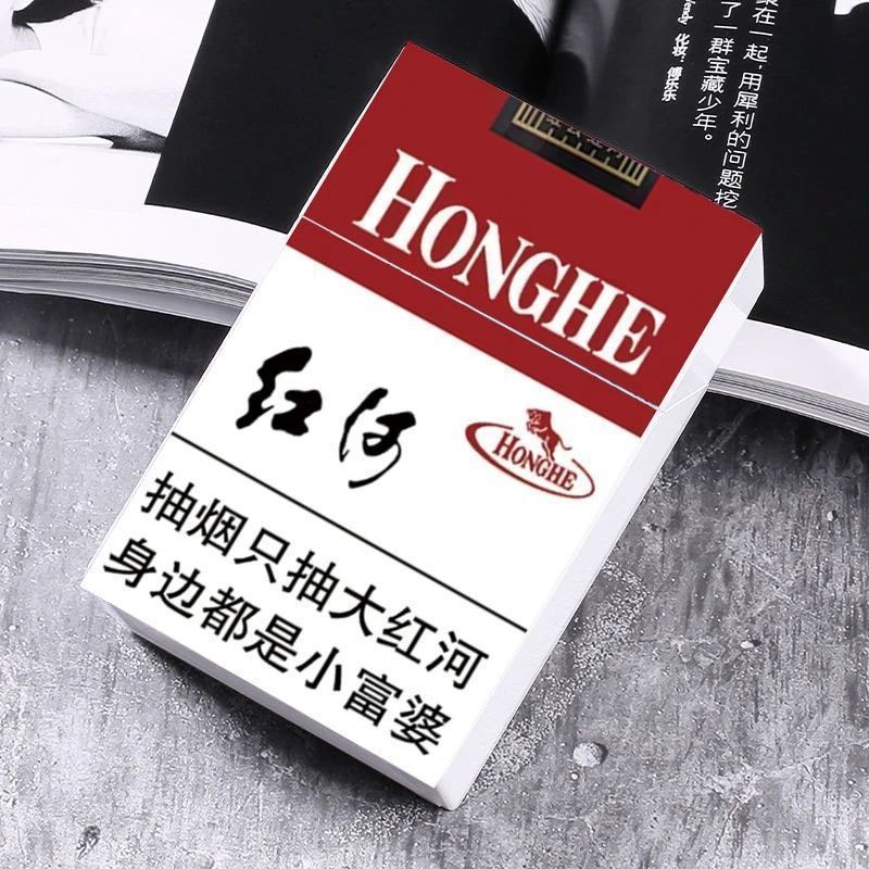 荷花中华创意个性20支粗支塑料烟盒按压弹盖软硬包通用经典款|undefined