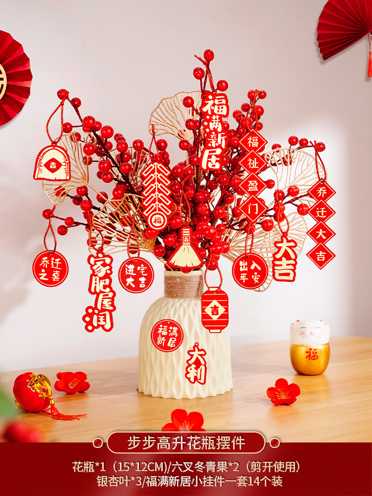 [모델] 단계별 꽃병 장식품 + 무료 작은 끈 조명