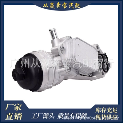 car radiator M270 2701800810 aluminum