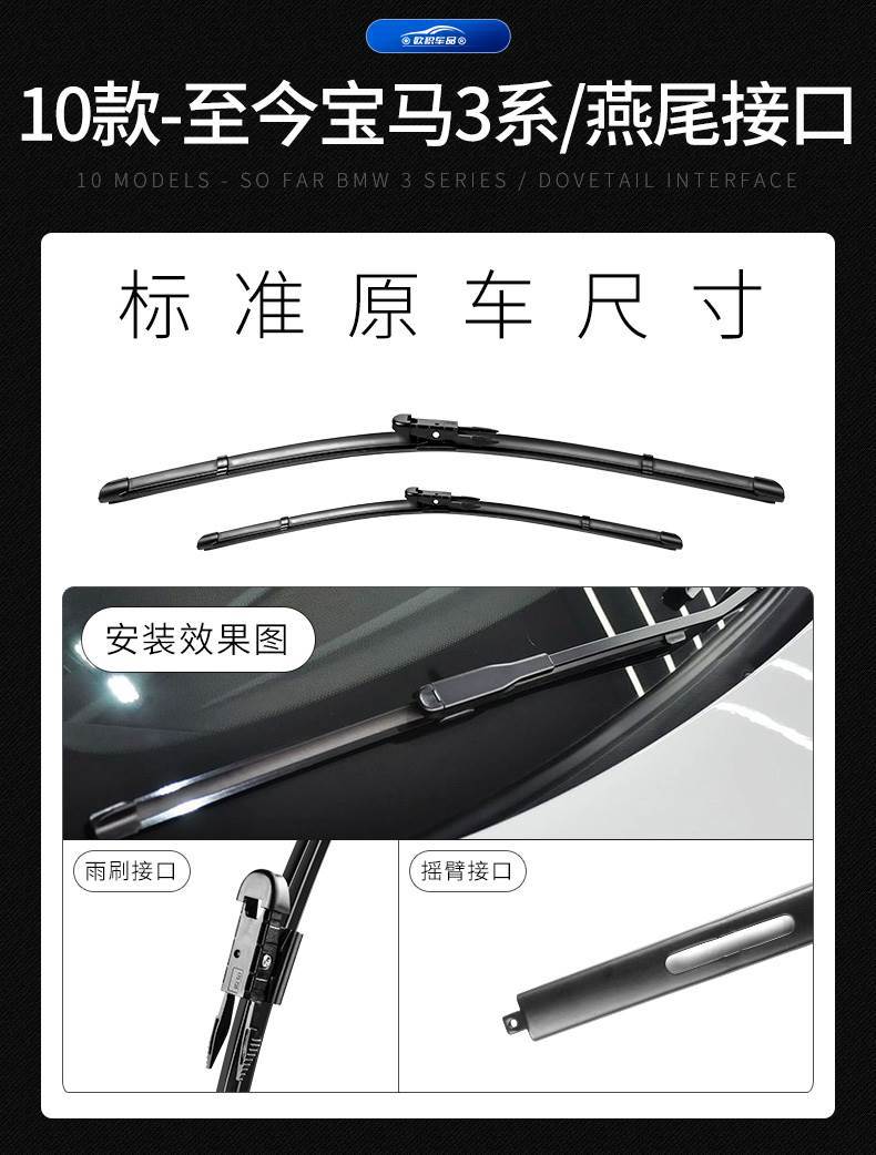 3 series wiper E46 original 316/318/320/325li original boneless E90 wiper strip
