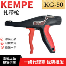 KEMPEͨؐ������KG-50�o����KG-120���溣����̫ͨEV09 EV07ISP