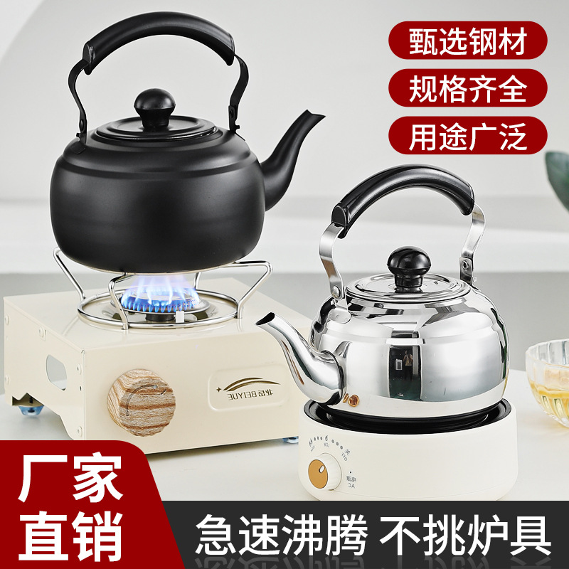 Hongmeishun tetera de acero inoxidable, filtro, té, cocina de inducción, agua hirviendo, tetera de restaurante, estufa de cerámica eléctrica al aire libre, olla de elevación