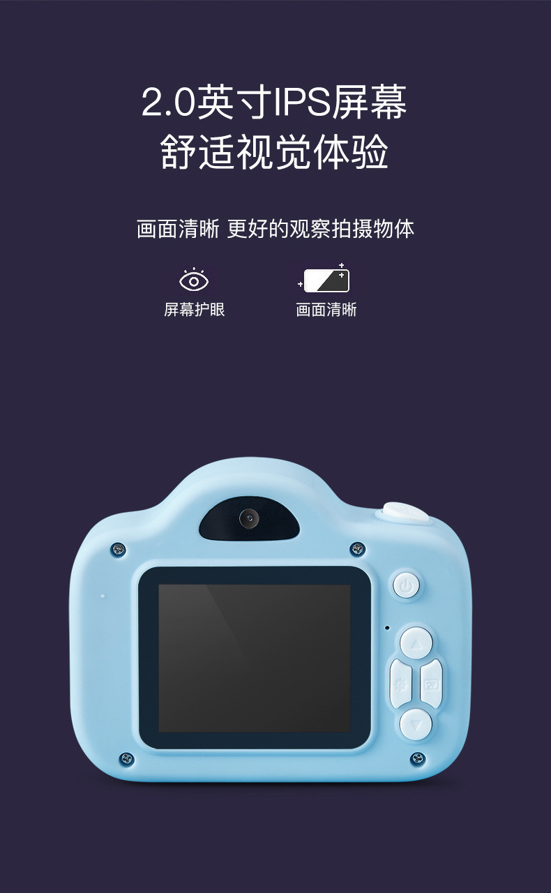 _儿童相机-_12