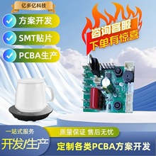 ๦ܼӟ屭|PCBA·巽С늿ư·_l