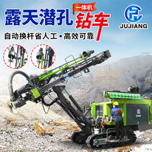 大型开山机械潜孔钻车 工程矿用爆破钻孔凿岩一体履带式潜孔钻机