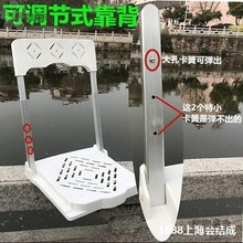 改装椅靠背椅鱼香座渔具配件坐凳达瓦加厚加装可折叠款钓鱼麦太保