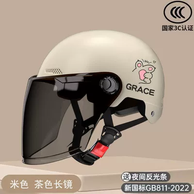 summer battery motorcycle half helmet — Motorcycle Safety Supplies - 3c-rice-white-gbiu-sunscreen-long-tan-mirror