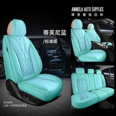 Car Cushion Cover Four Seasons Universal All-inclusive Seat Cushion Cartoon Leather Seat Cover Autumn Breathable Full Enclosure Car Cover (Four Seasons Pad) - tiffany-blue-standard-edition-3