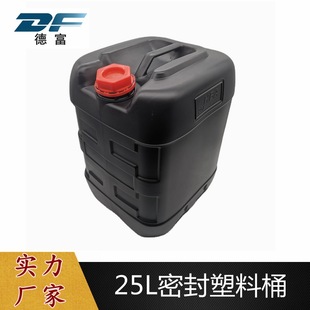�V�|�S��25L����Ͱ���������ϰ��bͰ �������|���ΉT���zˮ�����