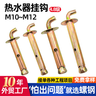 �S�ҹ���늟�ˮ������Û�ݽzM10M12��Û��˨��Û�h��ˮ����Û���h