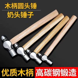 棘轮扳手;锤子;两用扳手