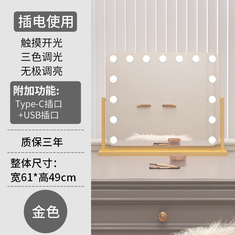 El espejo de maquillaje se puede montar en la pared, sensación premium, espejo recargable grande con luz, dormitorio de estudiantes, escritorio, dormitorio en casa, celebridad de Internet