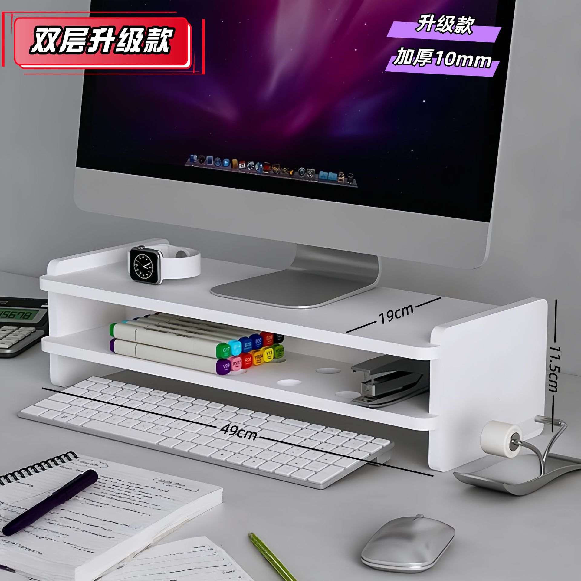 더블 레이어 업그레이드