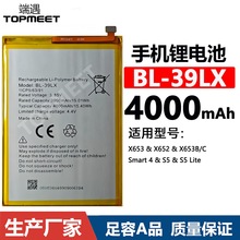 mInfinixX653/X652/S5֙C늳BL-39LXSl