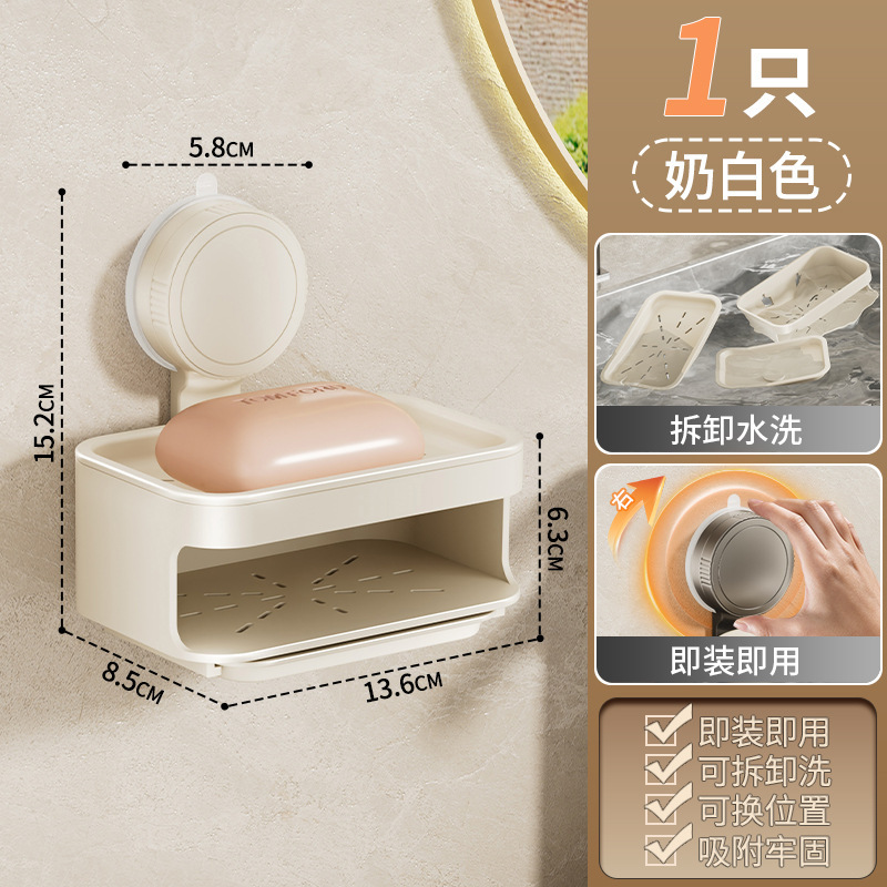 吸盘肥皂盒简约创意高颜值香皂盒置物架沥水架卫生间台面皂碟家用|undefined