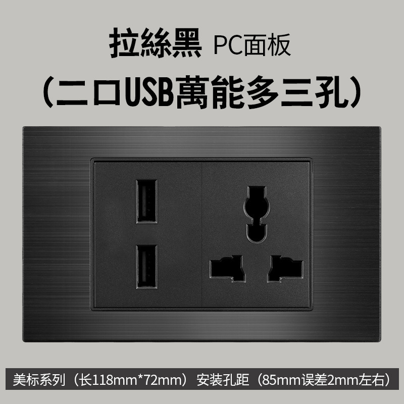 Aluminio cepillado negro estilo americano 15A enchufe de conmutación 110V cubierto 118 Taiwán enchufe de pared panel vietnamita