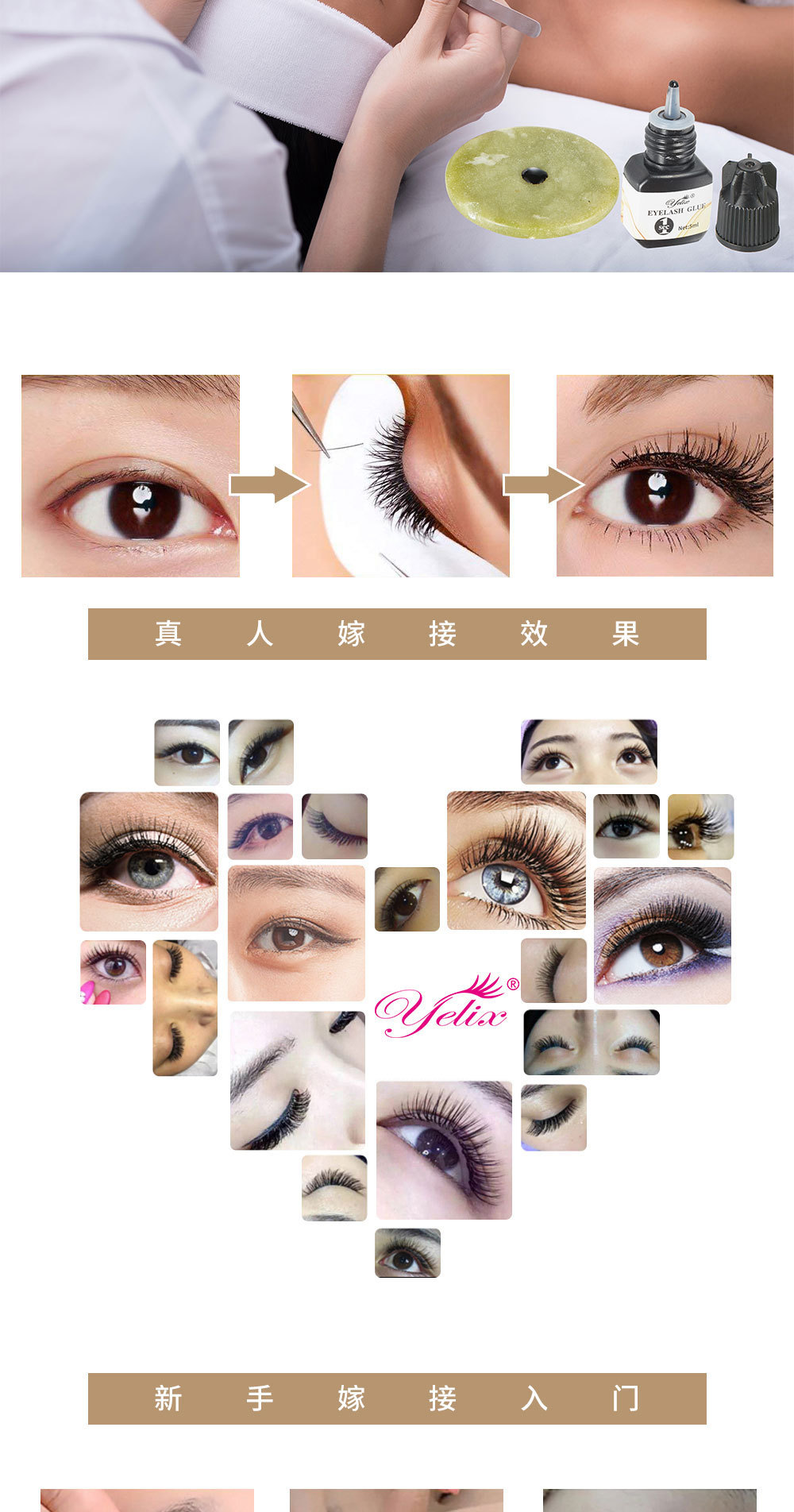 胶水2详情中文_09