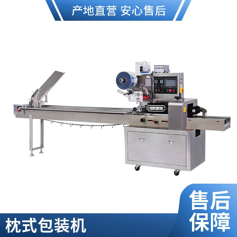 [饼干自动包装机 自动下料枕式包装机 ]轴承包装机新款全自动