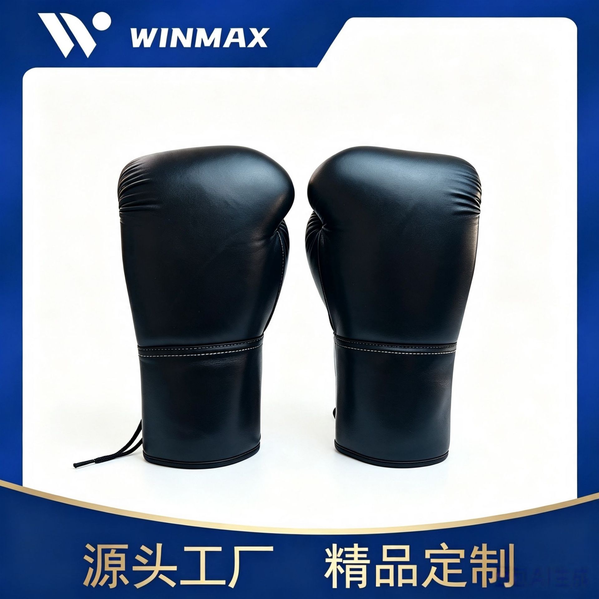 High-quality, unbranded boxing gloves, custom-made for export, featuring premium latex and a private logo design