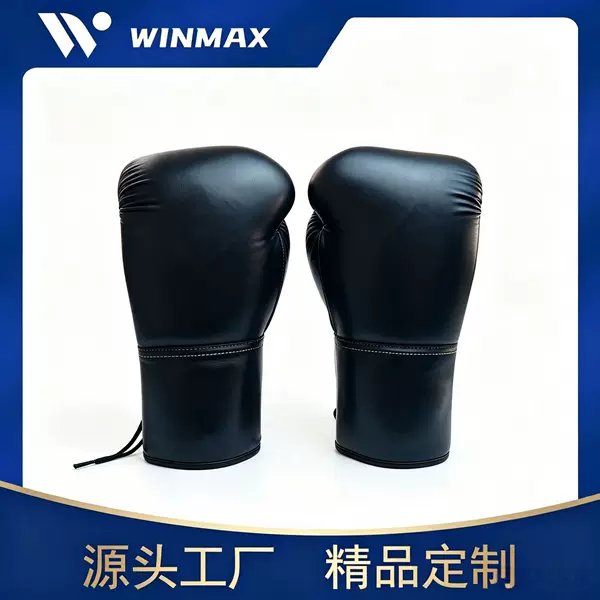 High-quality, unbranded boxing gloves, custom-made for export, featuring premium latex and a private logo design