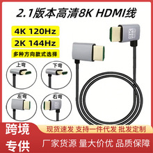 HDMI�DHDMI�������ҏ�2.1�����8K����ƽ�唵�a���C�B���@ʾ��