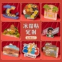 博物馆定制金属礼品冰箱贴
