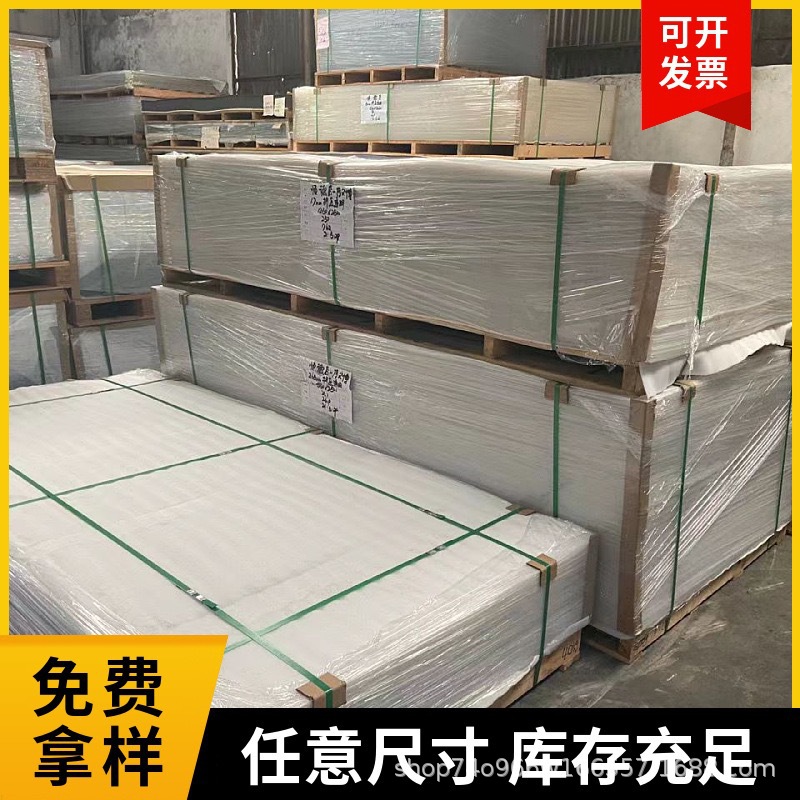 高透明亚克力板透明有机玻璃板磨砂板厚板制作加工雕刻任意切割