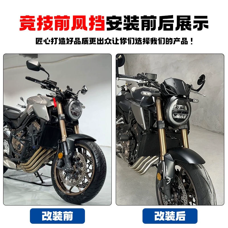 Подходящее модифицированное переднее ветровое стекло для Honda CB650R/CB1000R, маленькое ветровое стекло, конкурентная защита аксессуары, дефлектор