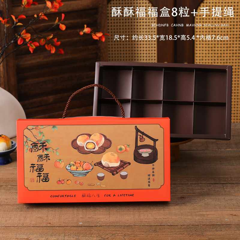 Caja de huevo de 6 cápsulas, caja de regalo, caja de regalo, bolsa de mano, caja de papel para hornear, nieve.