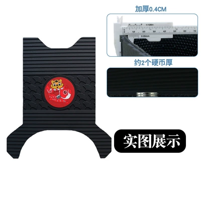 Suitable for Green Source F25 Motorcycle pedals - new-year-of-the-tiger-apricot-leaf-rubber-floor-mats