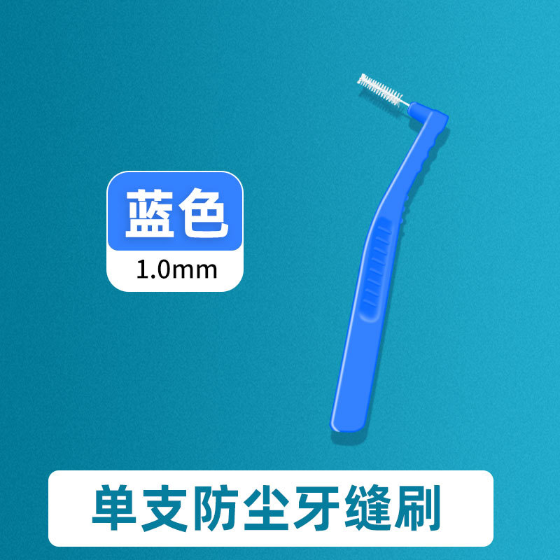 싱글 네이키드 [블루 1.0mm]