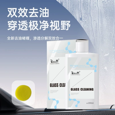 Glass Oil Film Removal Cream Glass agent - glass-oil-film-removal-paste-200g-sponge