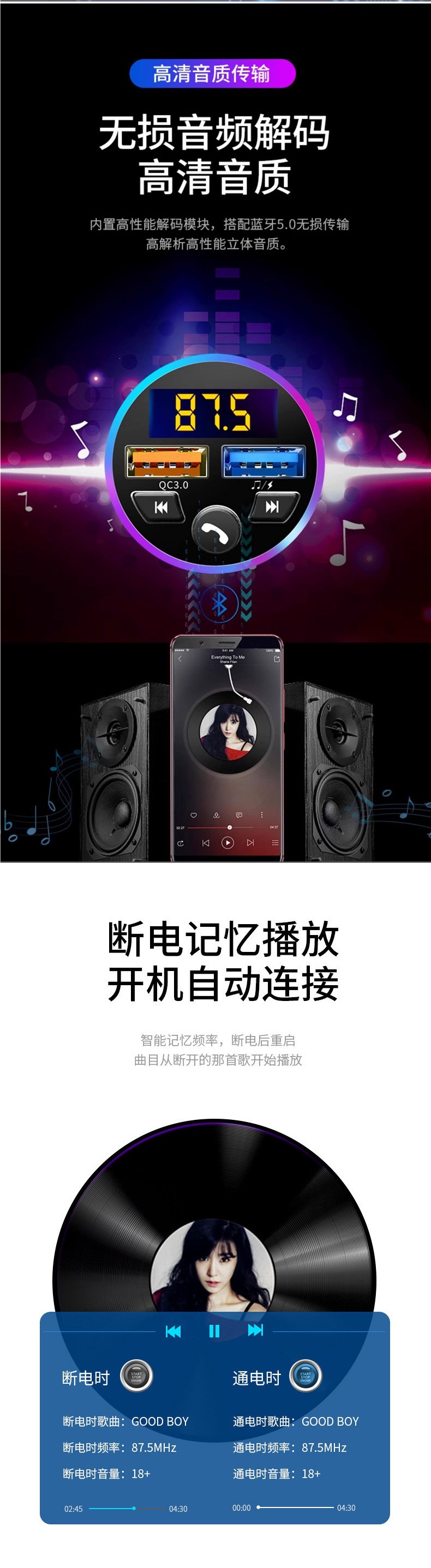 Car charger Bluetooth MP3 player car super fast charging cigarette lighter adapter USB one-to-two/three