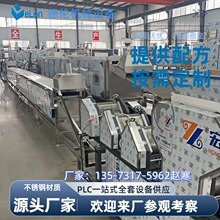 С��ȫ�Ԅӷ��������a��ˮ���C���O�� ���������a�ӹ��Cе