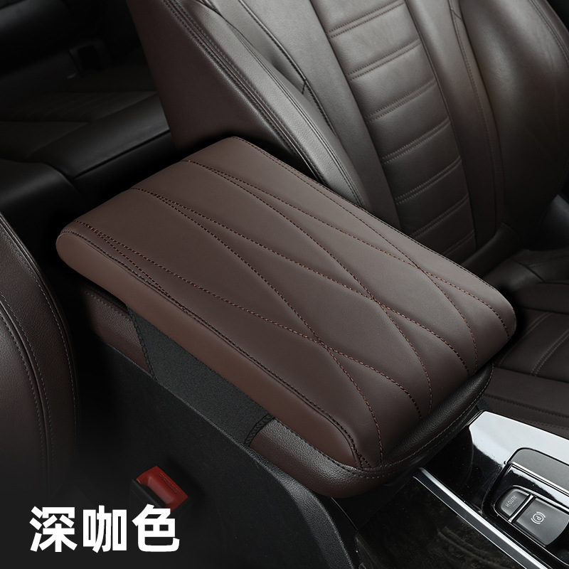 Armrest box pad – Lingxing Pattern Memory Foam - dark-coffee
