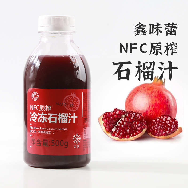 达川nfc果汁原榨葡萄汁 非浓缩原汁原浆网红饮品多肉葡萄群木其他|undefined