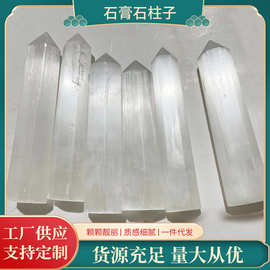 厂家批发 四方尖柱水晶 石膏石柱子水晶棒瑜珈冥想能量石柱子摆件