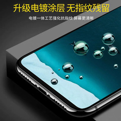 適用榮耀v30大視窗v30pro鋼化膜30s全屏30青春版v20/x10max玻璃膜