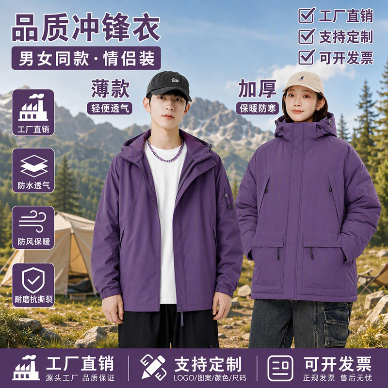 Three-proof integrated jacket, autumn and winter outdoor hooded cotton coat for women, loose and warm, custom-made women's cotton coat Three-proof integrated jacket, autumn and winter outdoor hooded cotton coat for women, loose and warm, custom-made women's cotton coat
