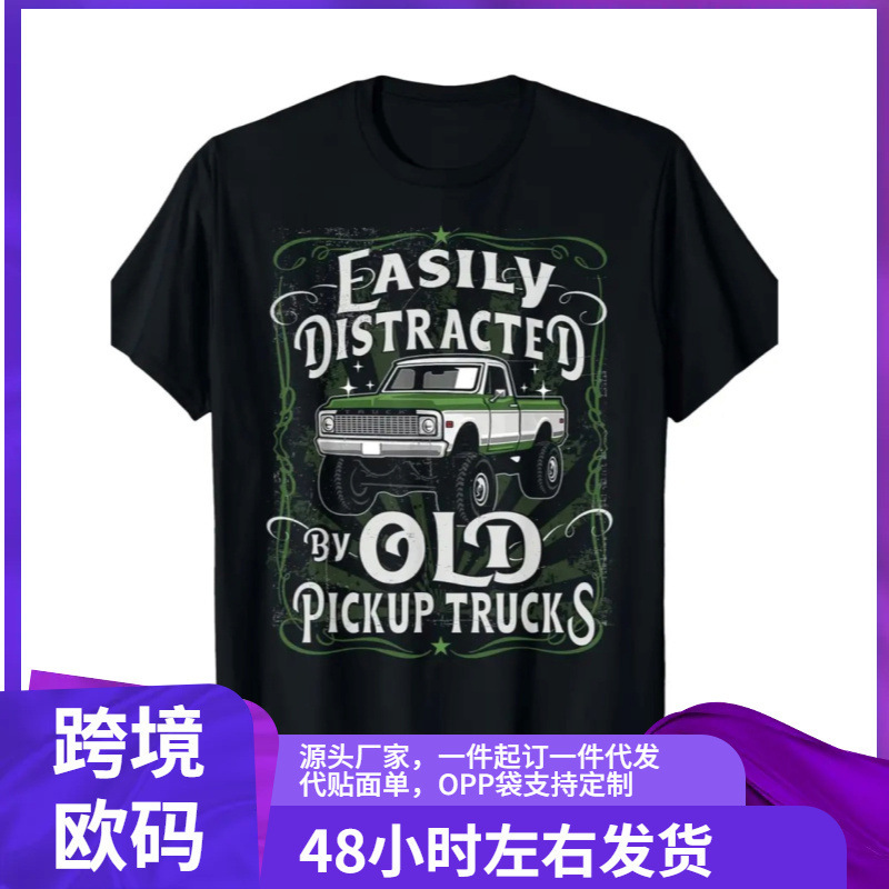 Men's Classic Cotton T-Shirt - Crew Neck, Regular Fit, Vintage Pickup Truck Graphic |   「Easy