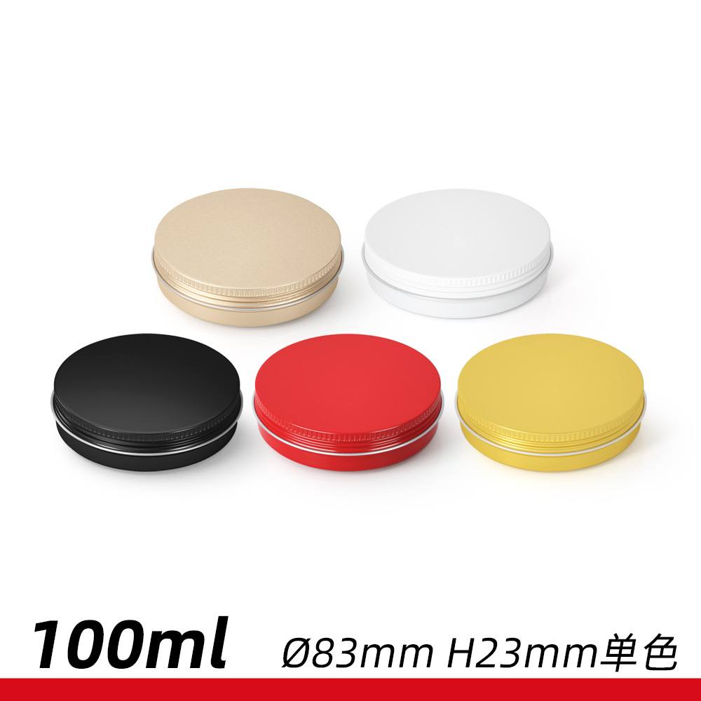 100ml铝盒83*23mm铝罐 100克化妆刷茶饼药膏发蜡圆形螺纹铝盒批发